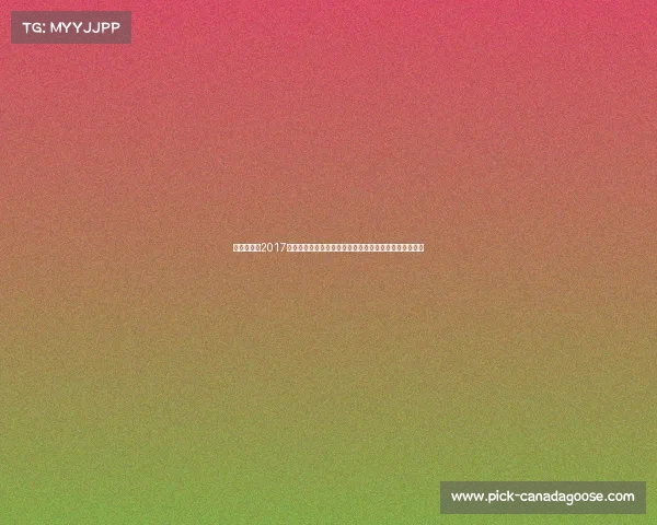 航拍沂河—2017年沂河畔盛大水上赛事激情澎湃健儿拼搏创辉煌永恒记忆